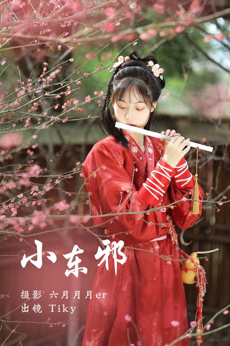 YITUYU艺图语专辑写真