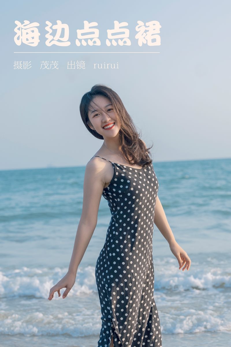 YITUYU艺图语专辑写真
