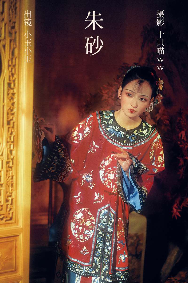 YITUYU艺图语专辑写真
