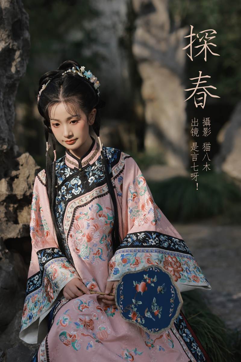 YITUYU艺图语专辑写真