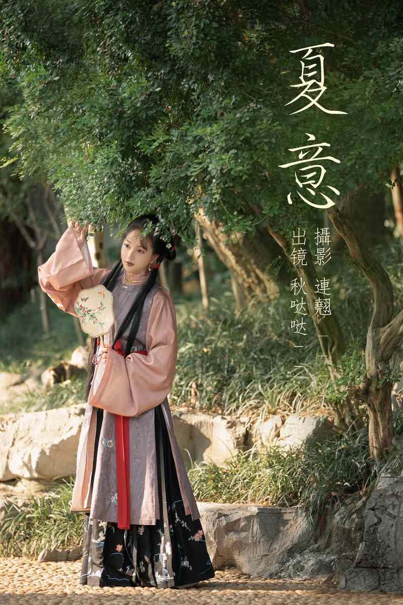 YITUYU艺图语专辑写真