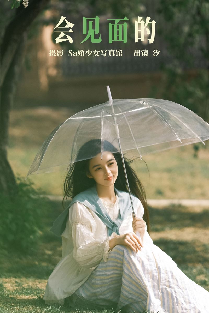 YITUYU艺图语专辑写真