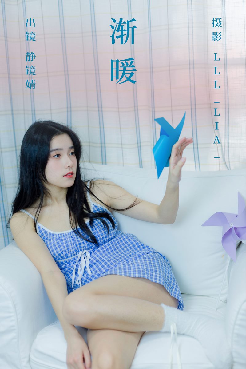 YITUYU艺图语专辑写真