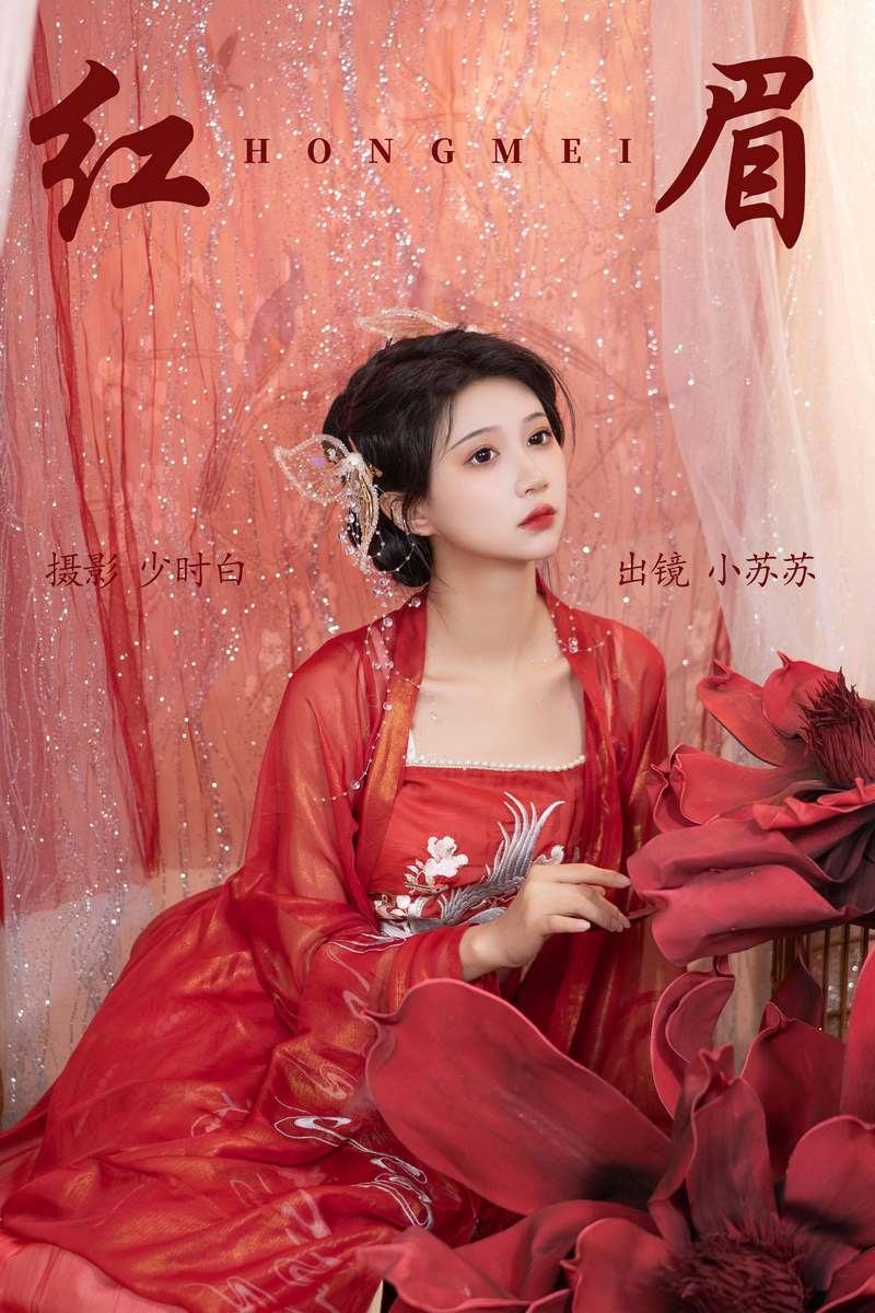 YITUYU艺图语专辑写真