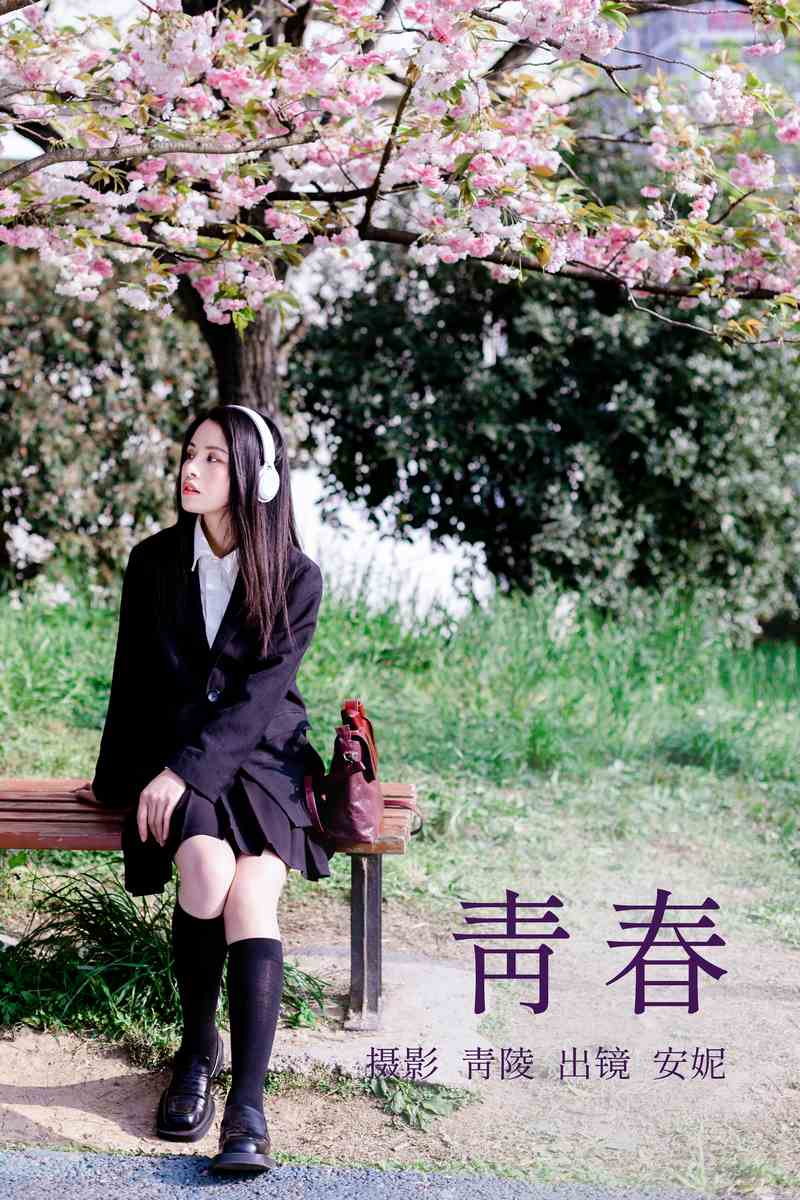 YITUYU艺图语专辑写真