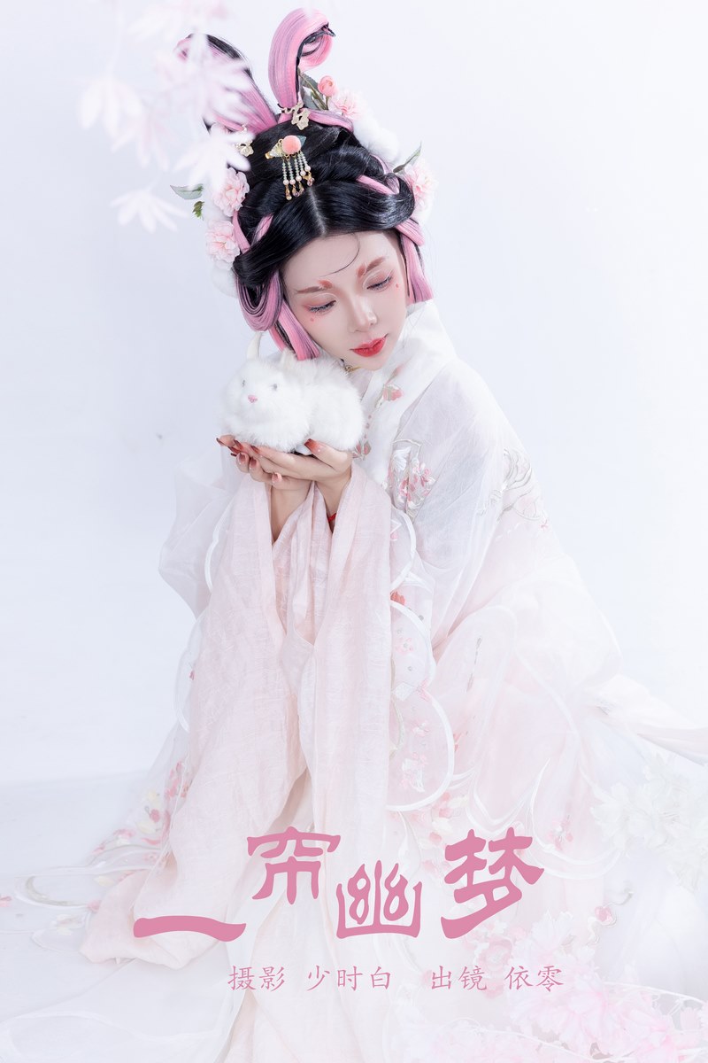 YITUYU艺图语专辑写真