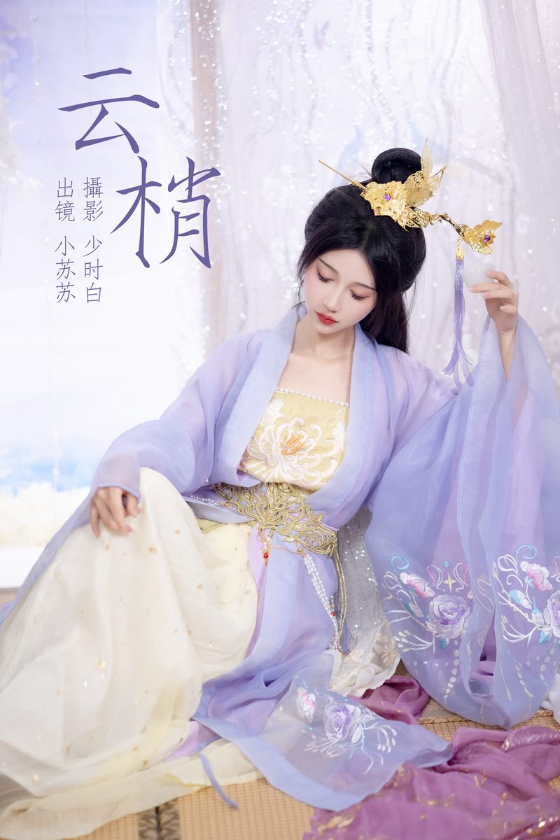 YITUYU艺图语专辑写真
