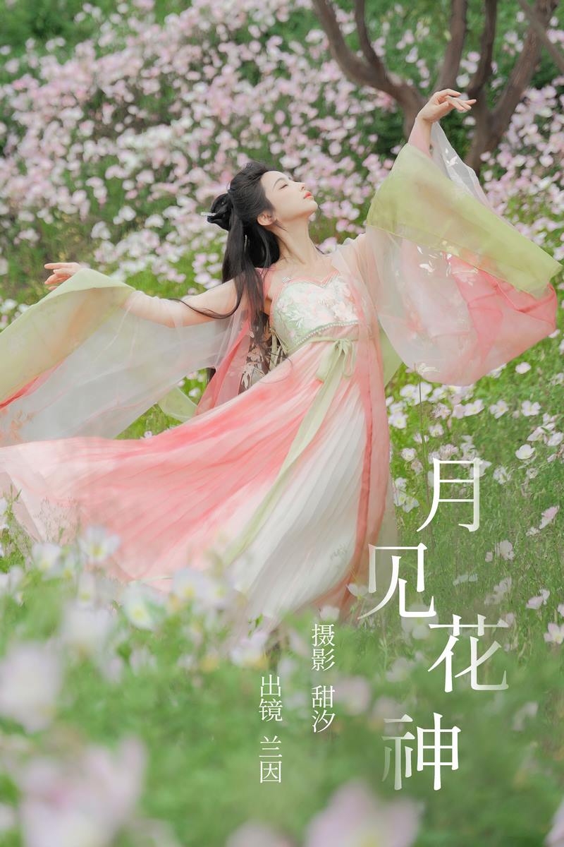 YITUYU艺图语专辑写真