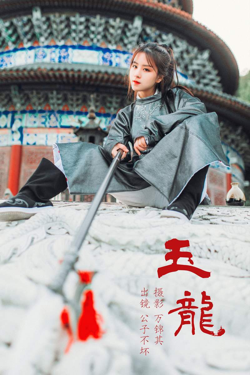 YITUYU艺图语专辑写真