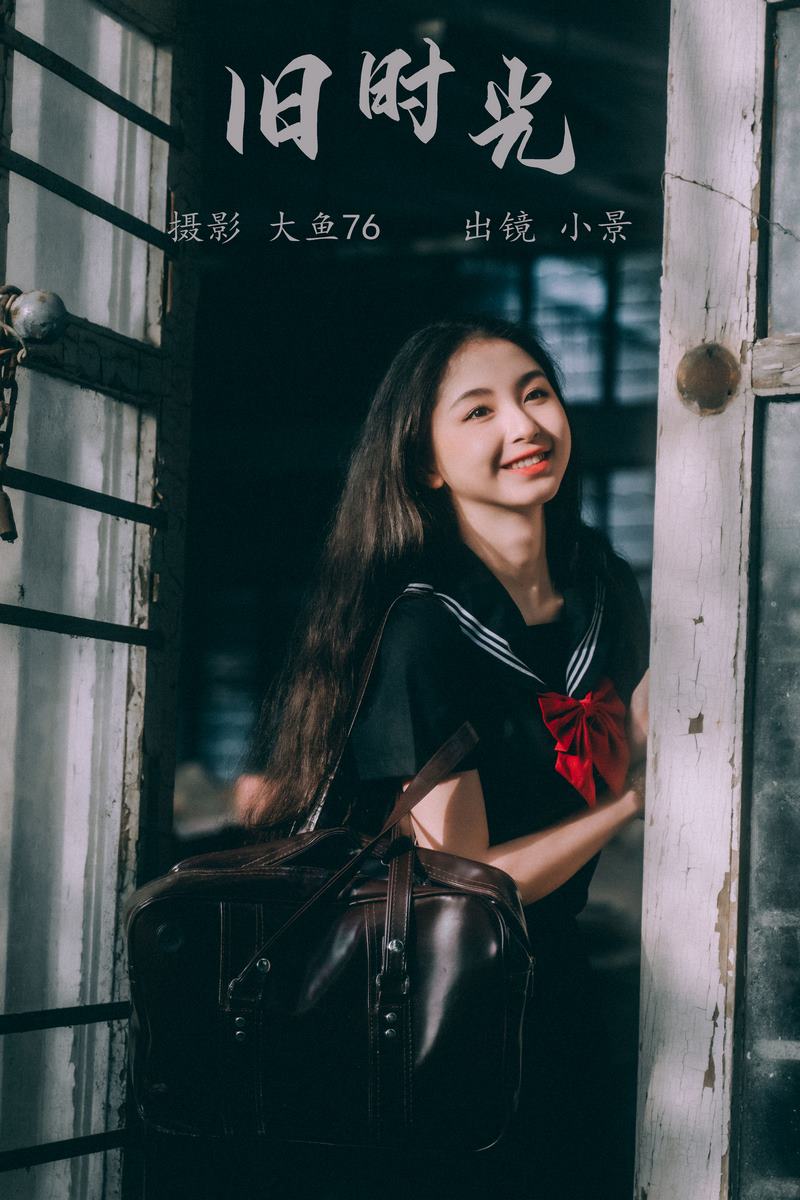 YITUYU艺图语专辑写真