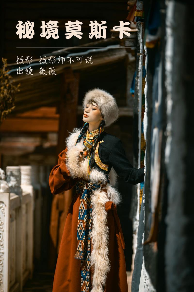 YITUYU艺图语专辑写真