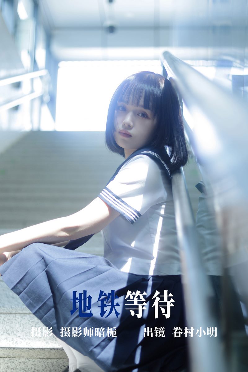 YITUYU艺图语专辑写真