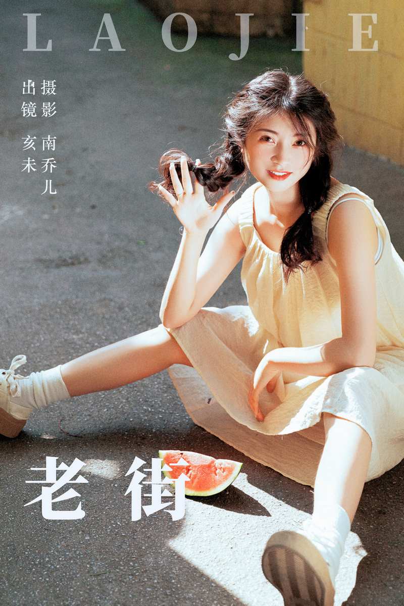 YITUYU艺图语专辑写真