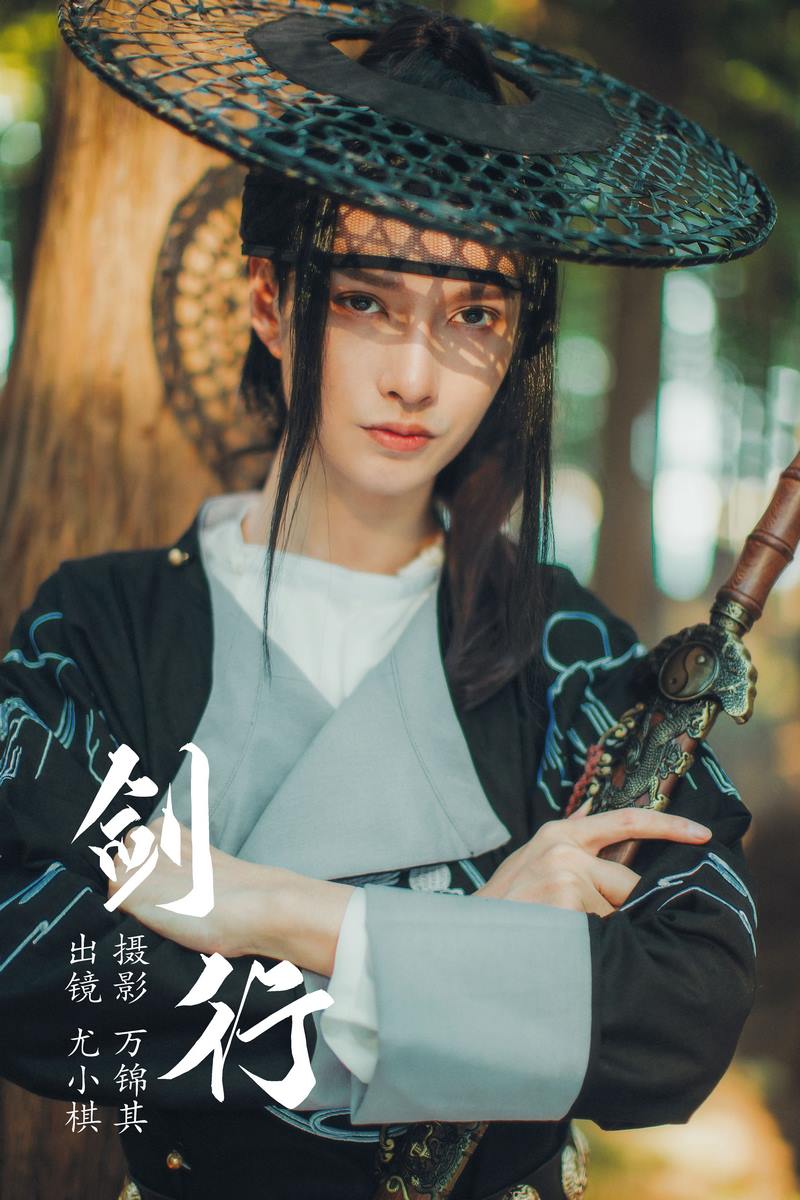 YITUYU艺图语专辑写真