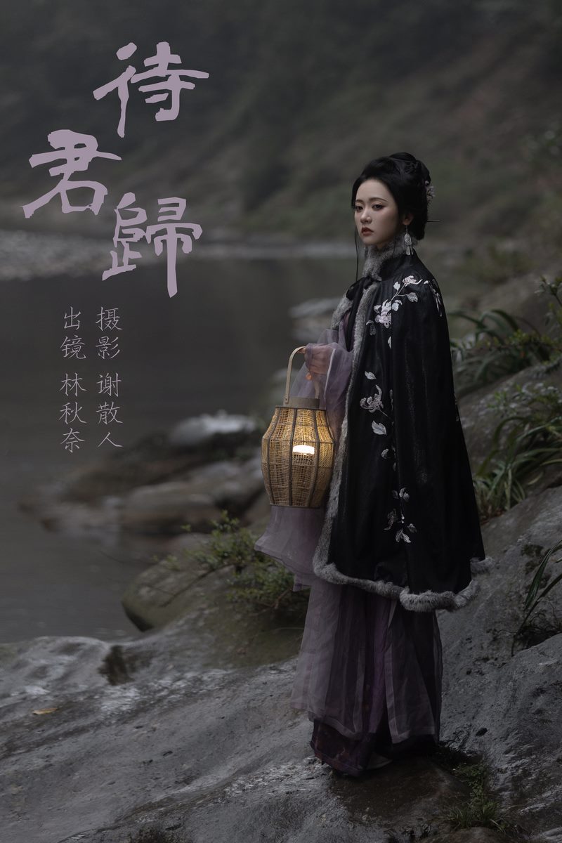 YITUYU艺图语专辑写真