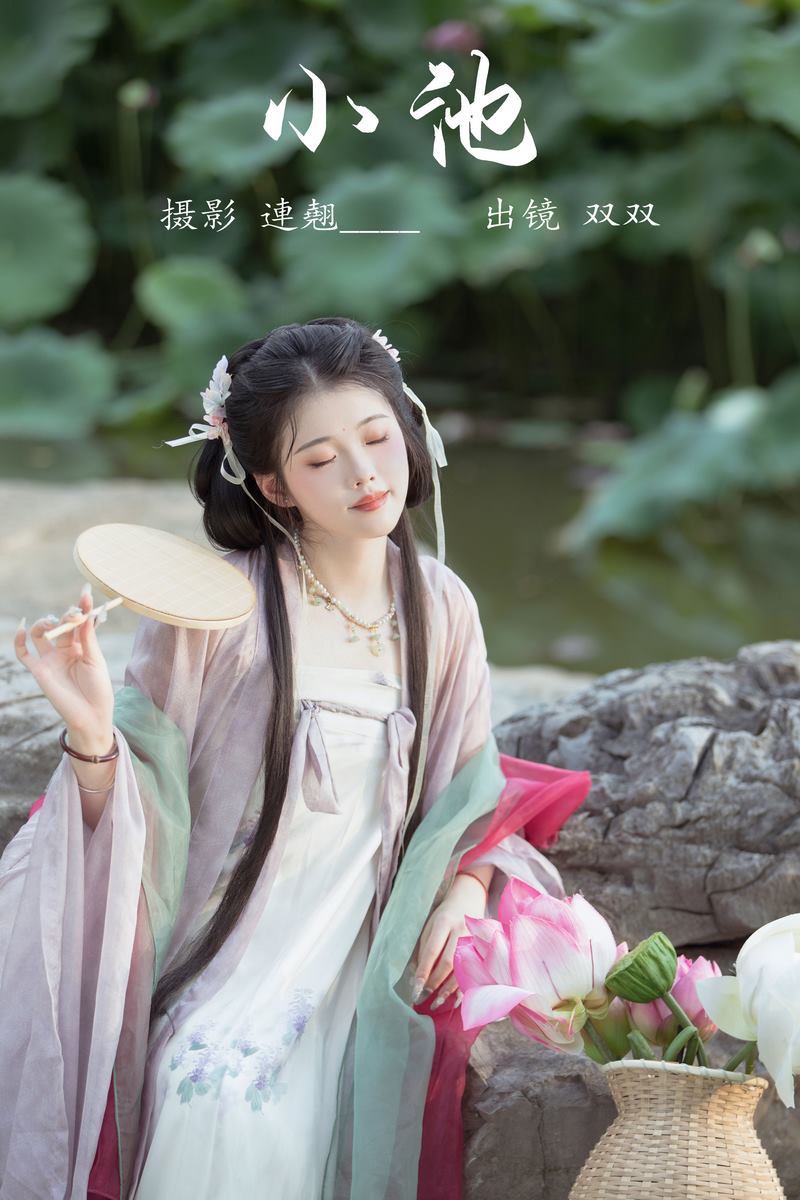 YITUYU艺图语专辑写真