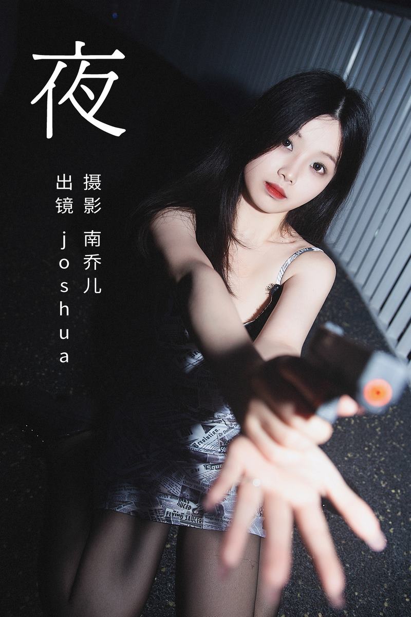 YITUYU艺图语专辑写真