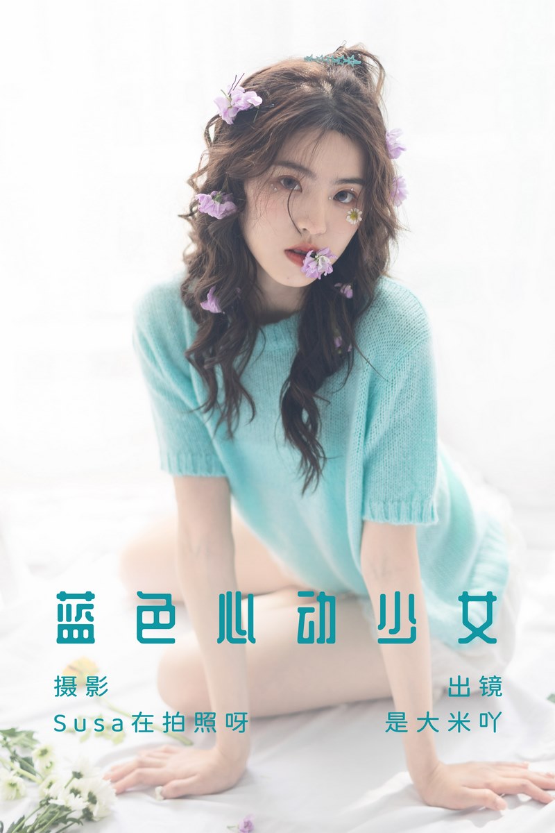 YITUYU艺图语专辑写真
