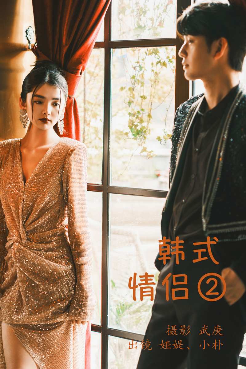 YITUYU艺图语专辑写真