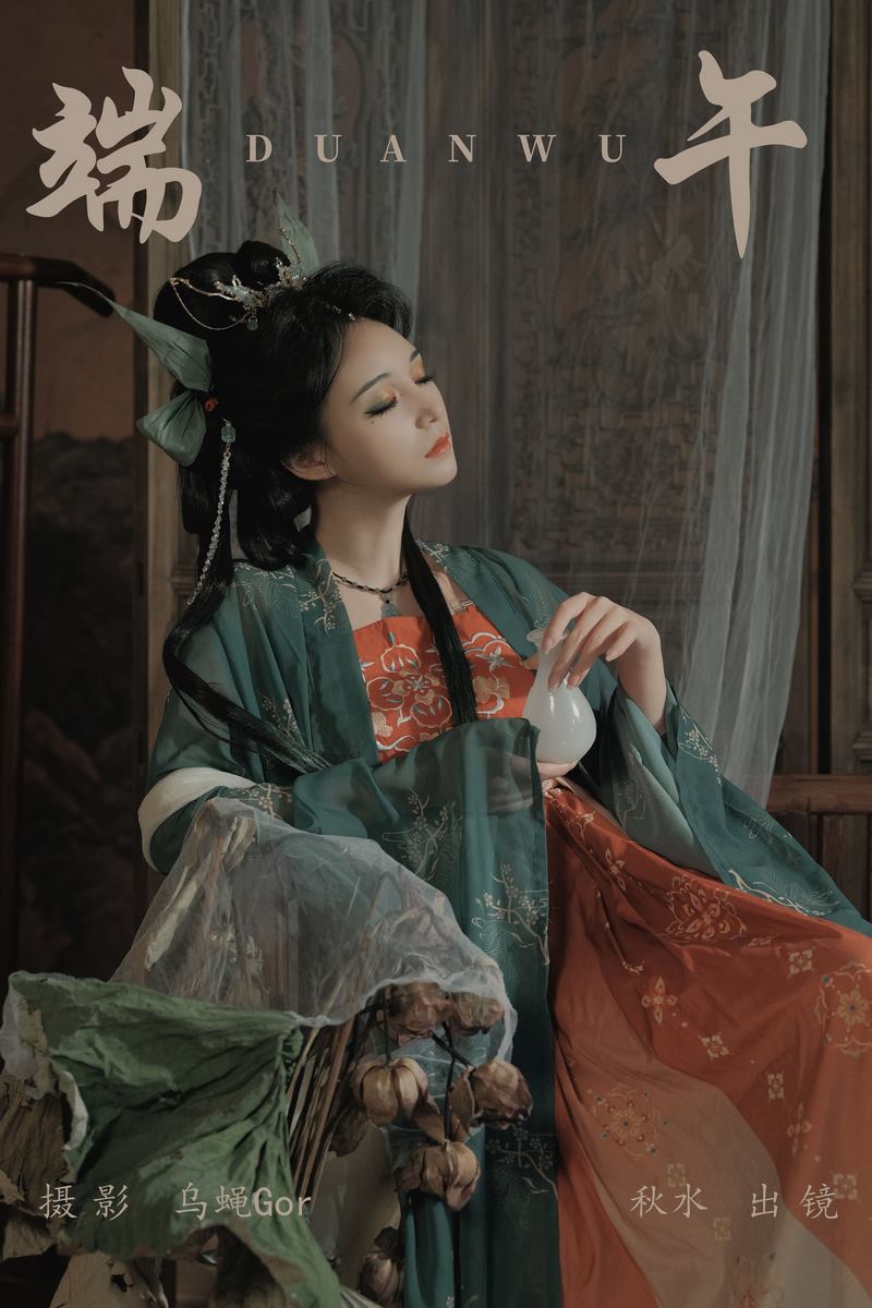 YITUYU艺图语专辑写真