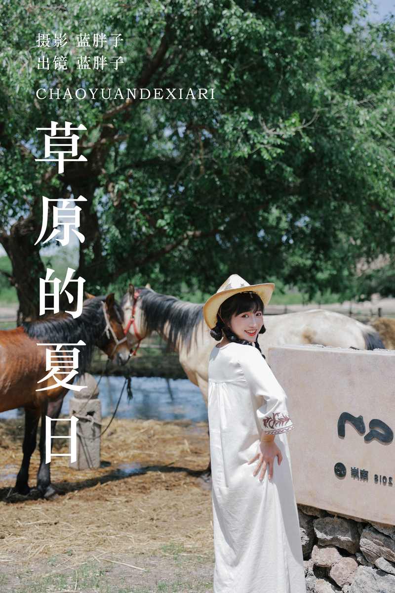 YITUYU艺图语专辑写真