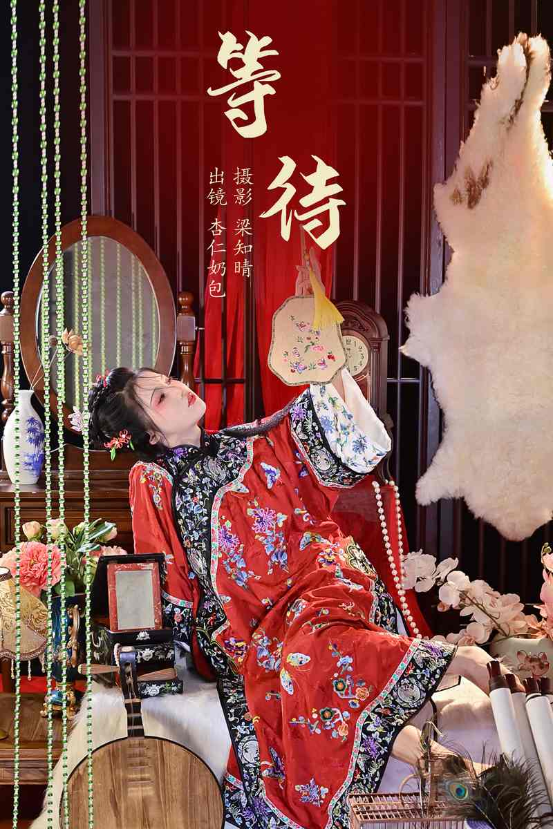 YITUYU艺图语专辑写真