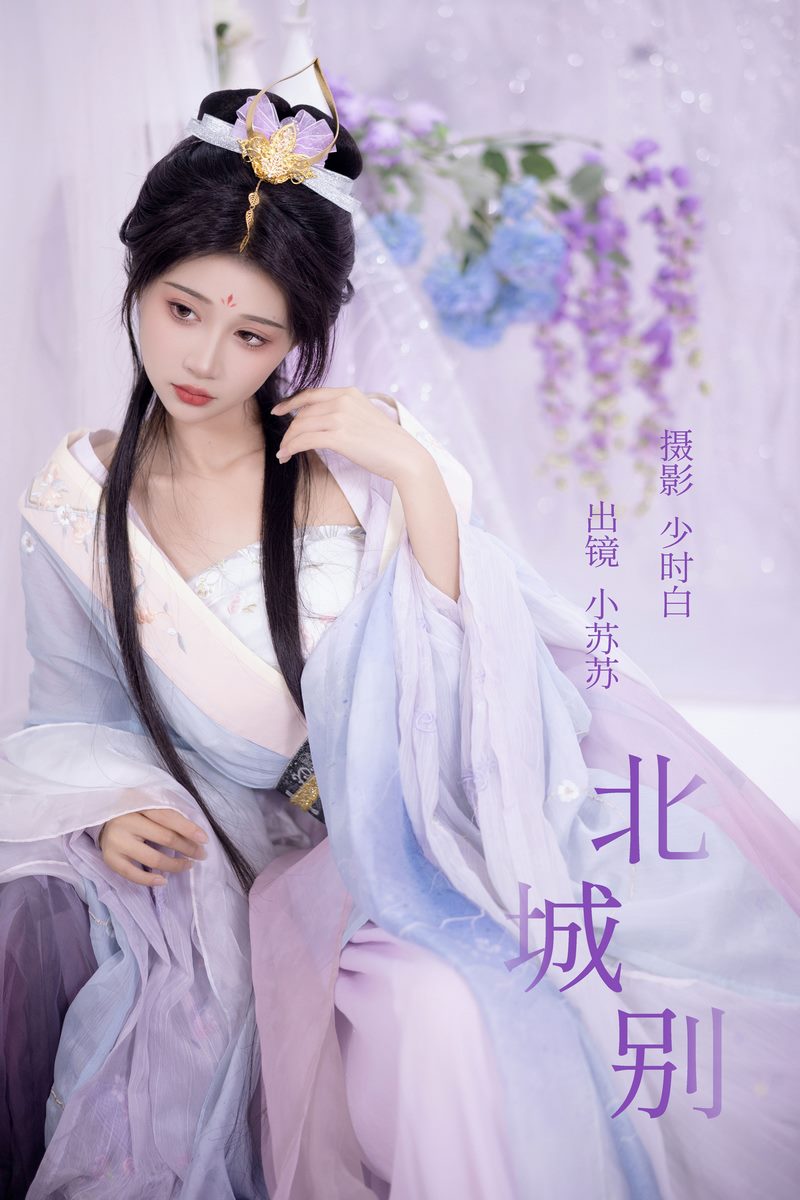 YITUYU艺图语专辑写真