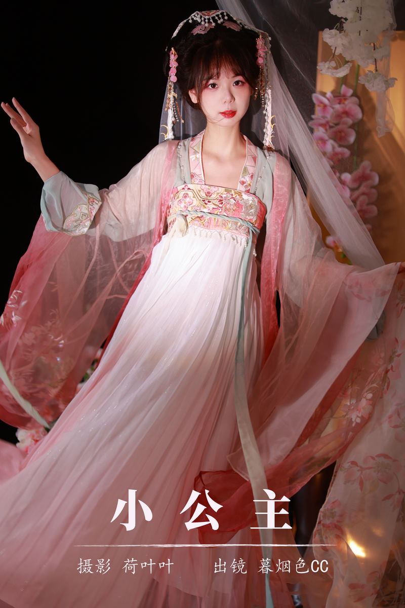 YITUYU艺图语专辑写真
