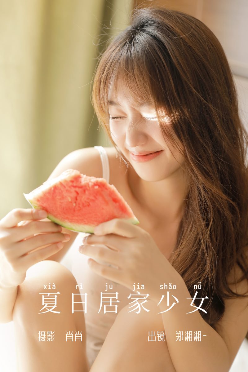 YITUYU艺图语专辑写真