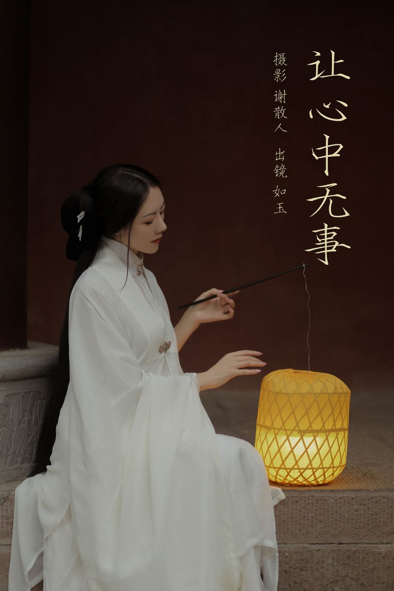 YITUYU艺图语专辑写真