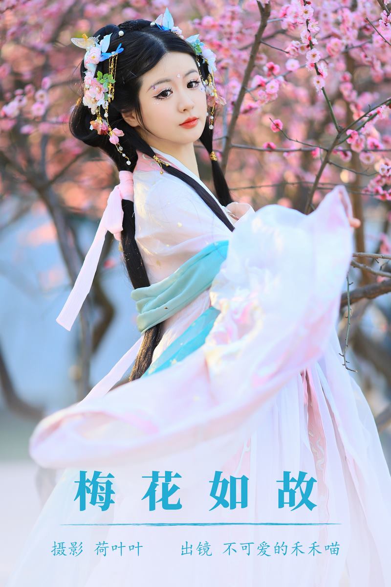 YITUYU艺图语专辑写真