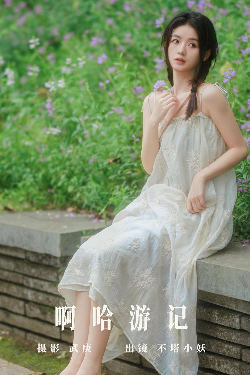 YITUYU艺图语专辑写真
