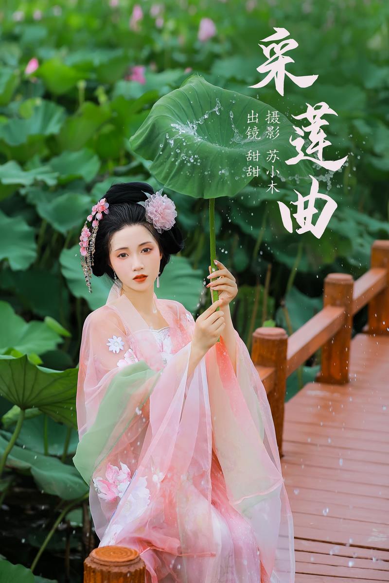 YITUYU艺图语专辑写真