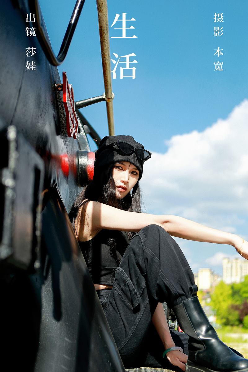 YITUYU艺图语专辑写真