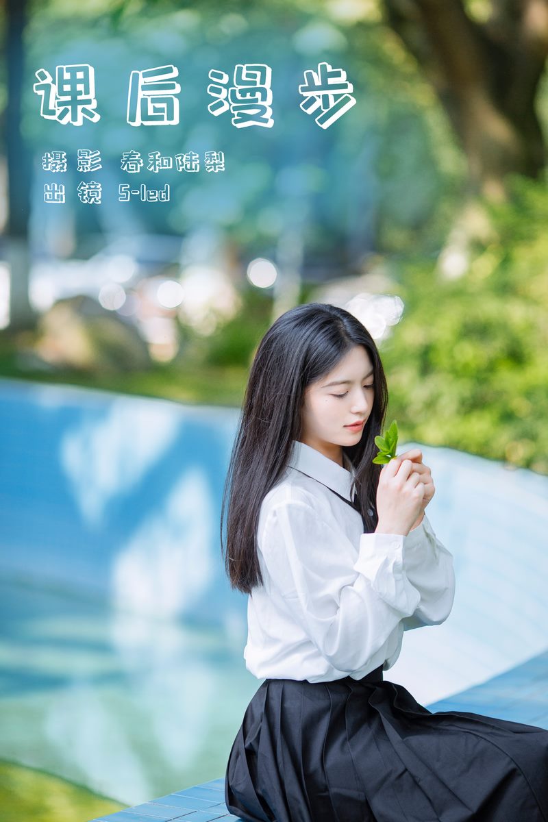 YITUYU艺图语专辑写真