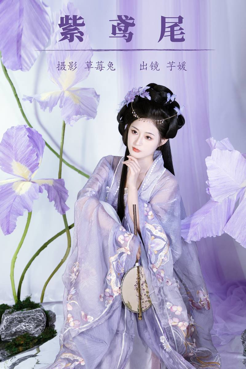 YITUYU艺图语专辑写真