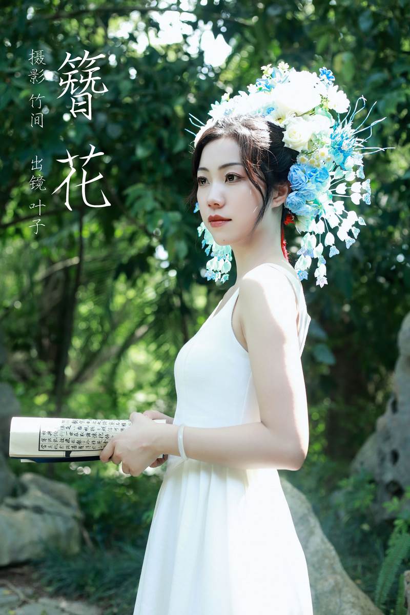 YITUYU艺图语专辑写真