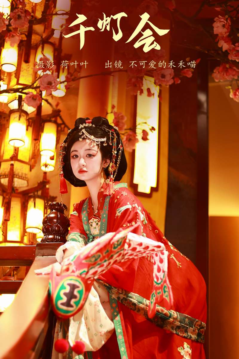 YITUYU艺图语专辑写真