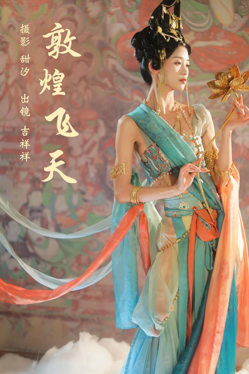 YITUYU艺图语专辑写真
