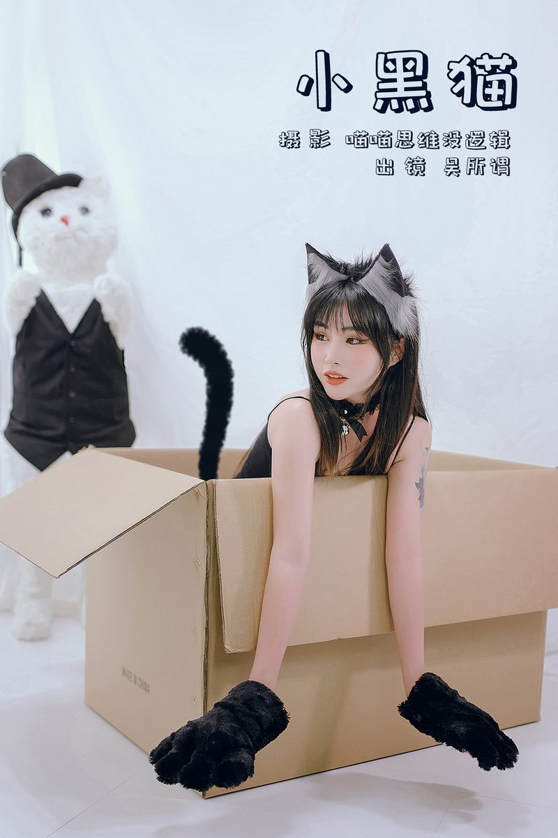 YITUYU艺图语专辑写真