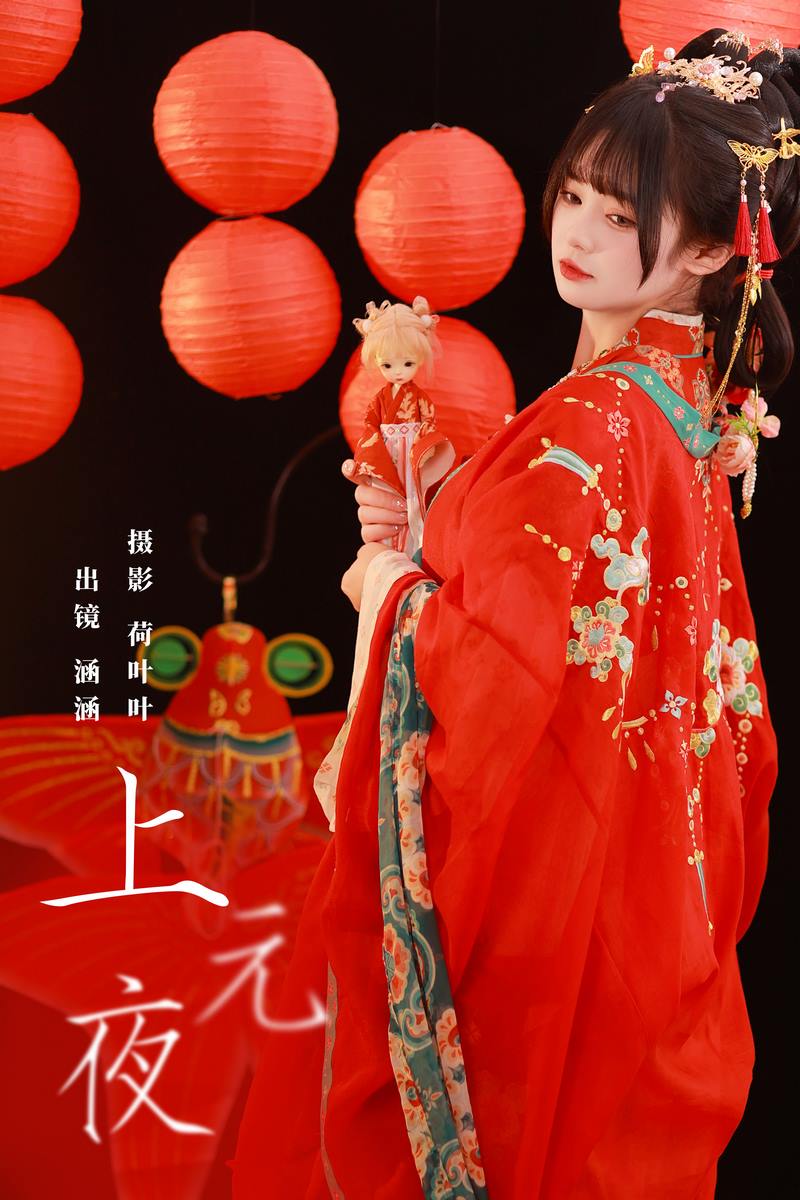YITUYU艺图语专辑写真