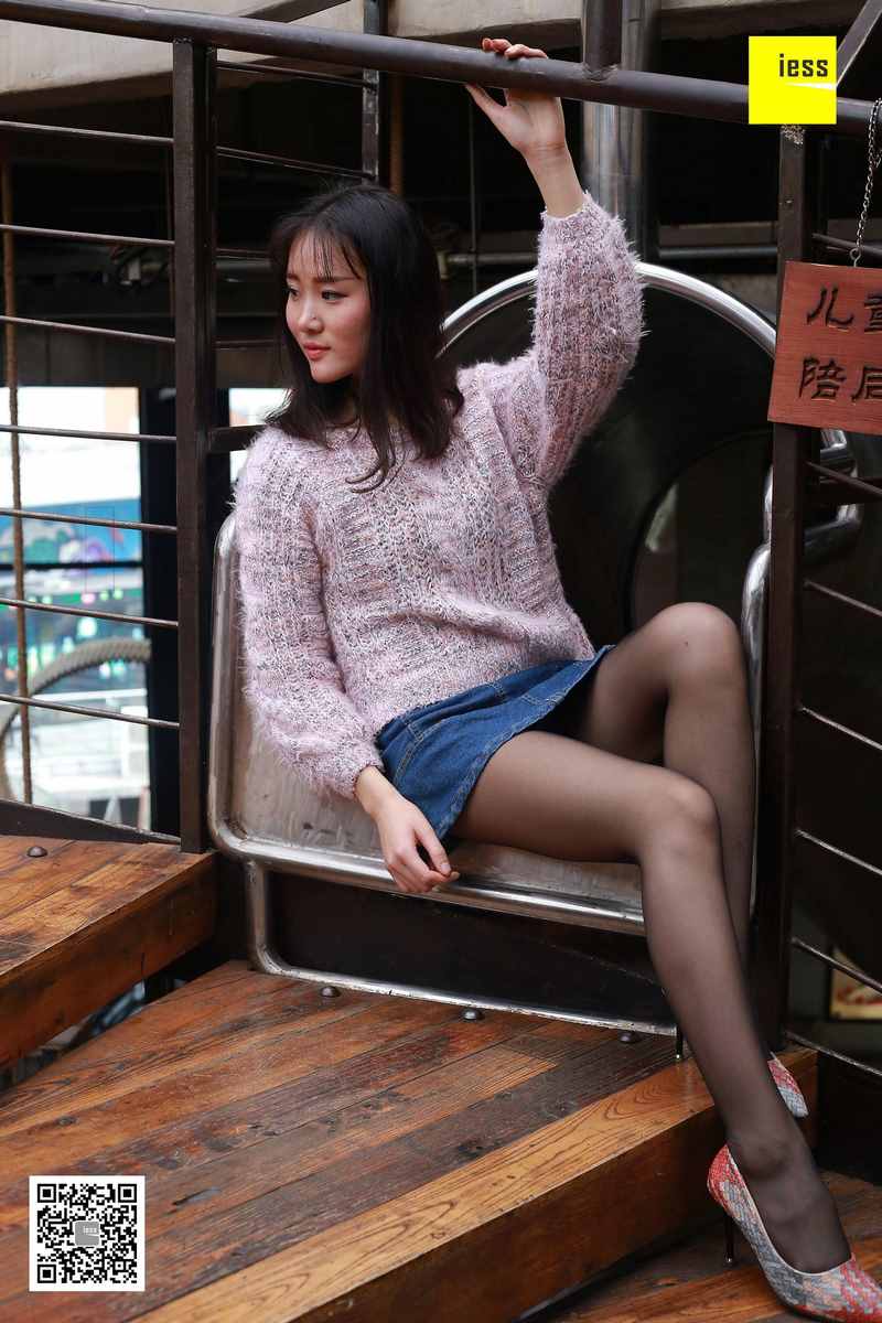 IESS异思趣向-丝享家专辑写真