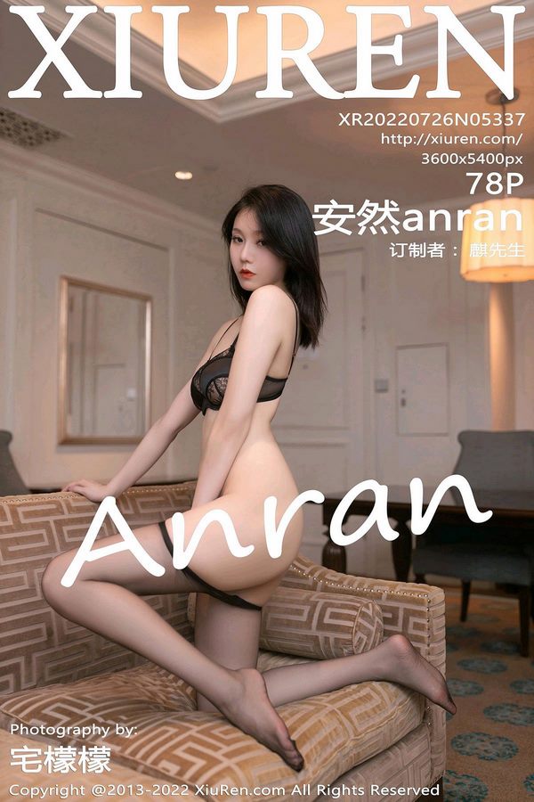 XiuRen秀人网专辑写真
