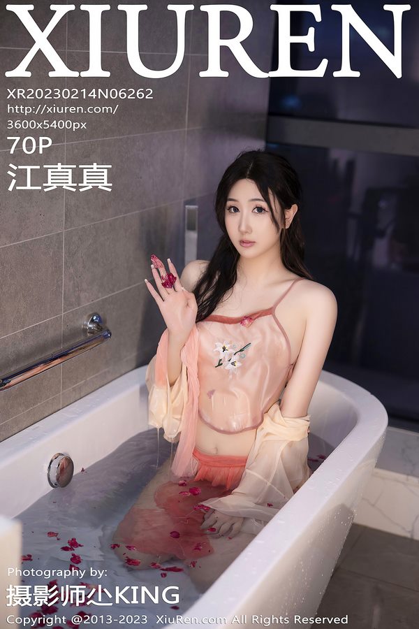 XiuRen秀人网专辑写真