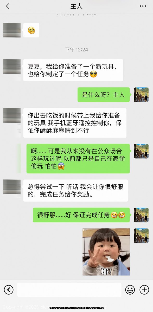 XiuRen秀人网专辑写真