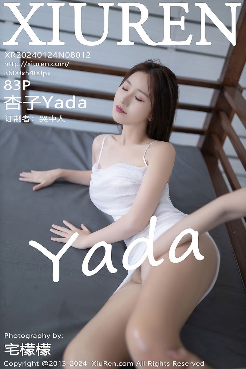 XiuRen秀人网专辑写真