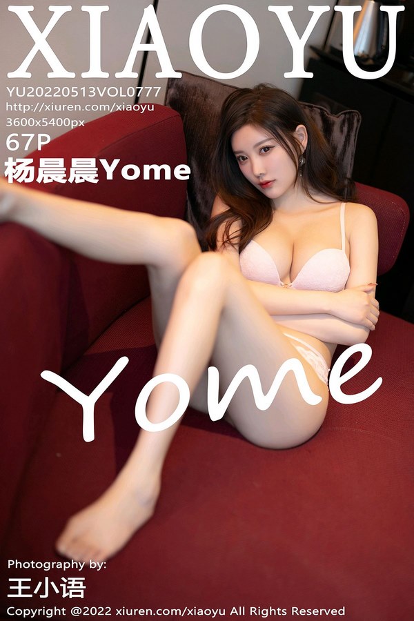 XIAOYU语画界专辑写真