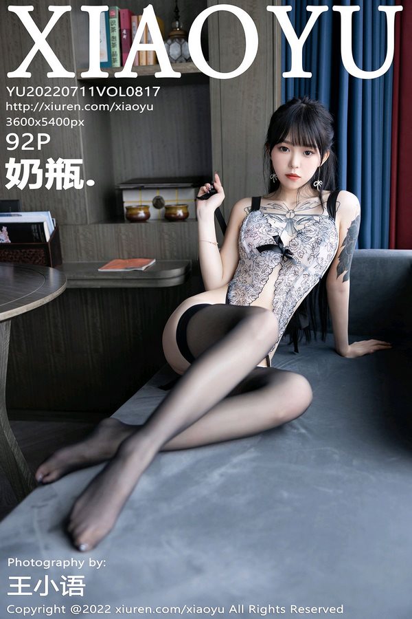 XIAOYU语画界专辑写真