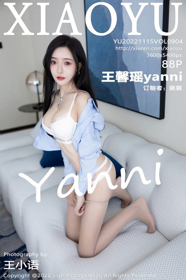 XIAOYU语画界专辑写真