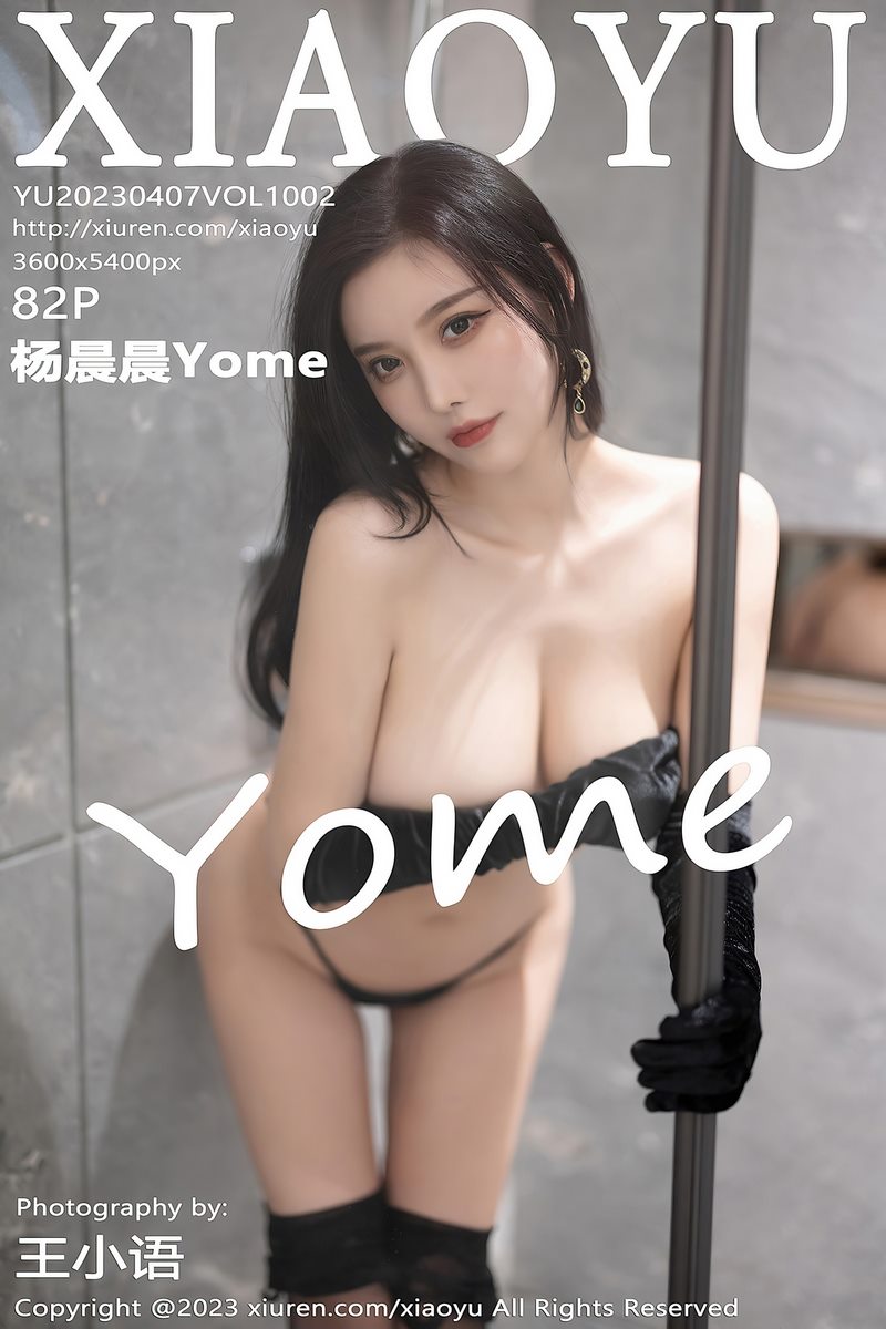 XIAOYU语画界专辑写真